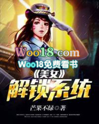 美女解说lol