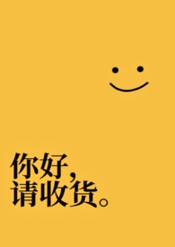 霓虹骑士和霓虹革命哪个手感更好